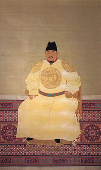 200px-Hongwu1.jpg