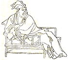 Ouyang Xiu.jpg