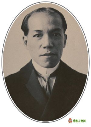 梁启超1919年摄于欧洲