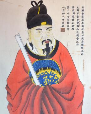 留从效