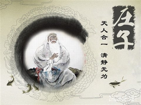  <a href=/book/ZhuangZi/ target=_blank class=infotextkey>庄子</a>